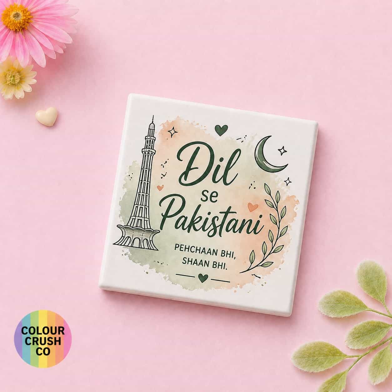Dil Se Pakistan Fridge Magnet