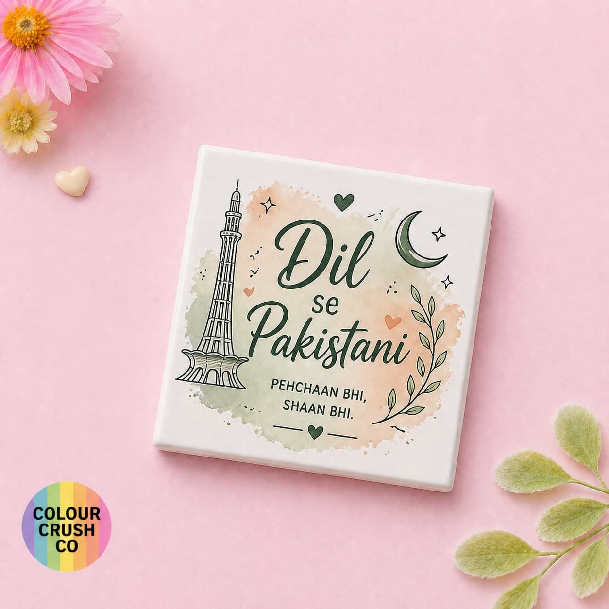 Dil Se Pakistan Fridge Magnet image 1
